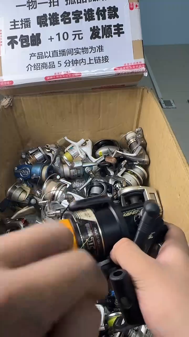 石*一物一拍 孤品微瑕 以直播间展示为准