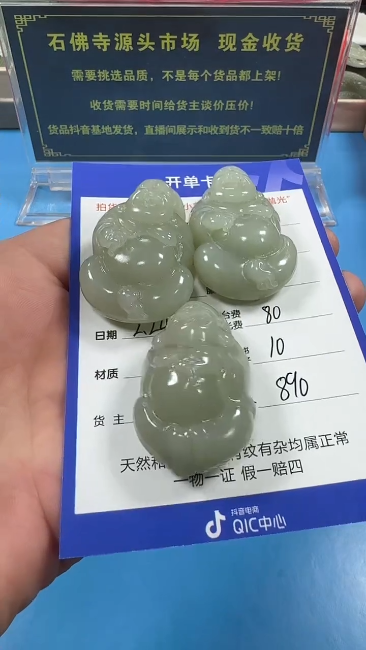 【闪购商品】和田玉挂件未镶嵌3002(多样性发 双面雕刻 拍一发一)