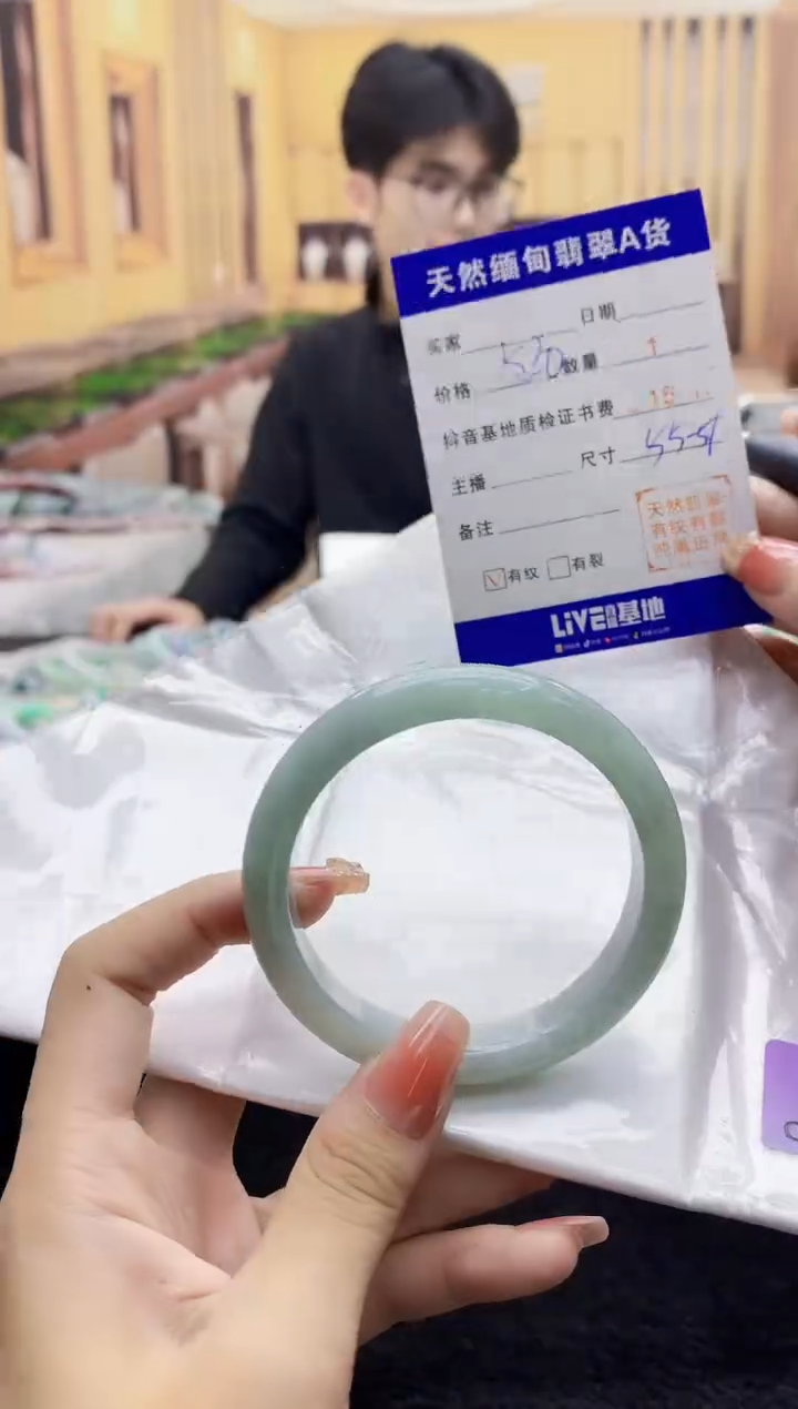 【闪购商品】翡翠手镯未镶嵌      H46-77