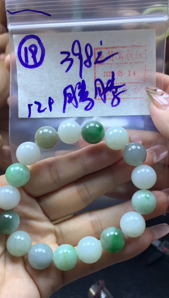 定制翡翠未镶嵌19手串卡12+*408元毛货需精抛光