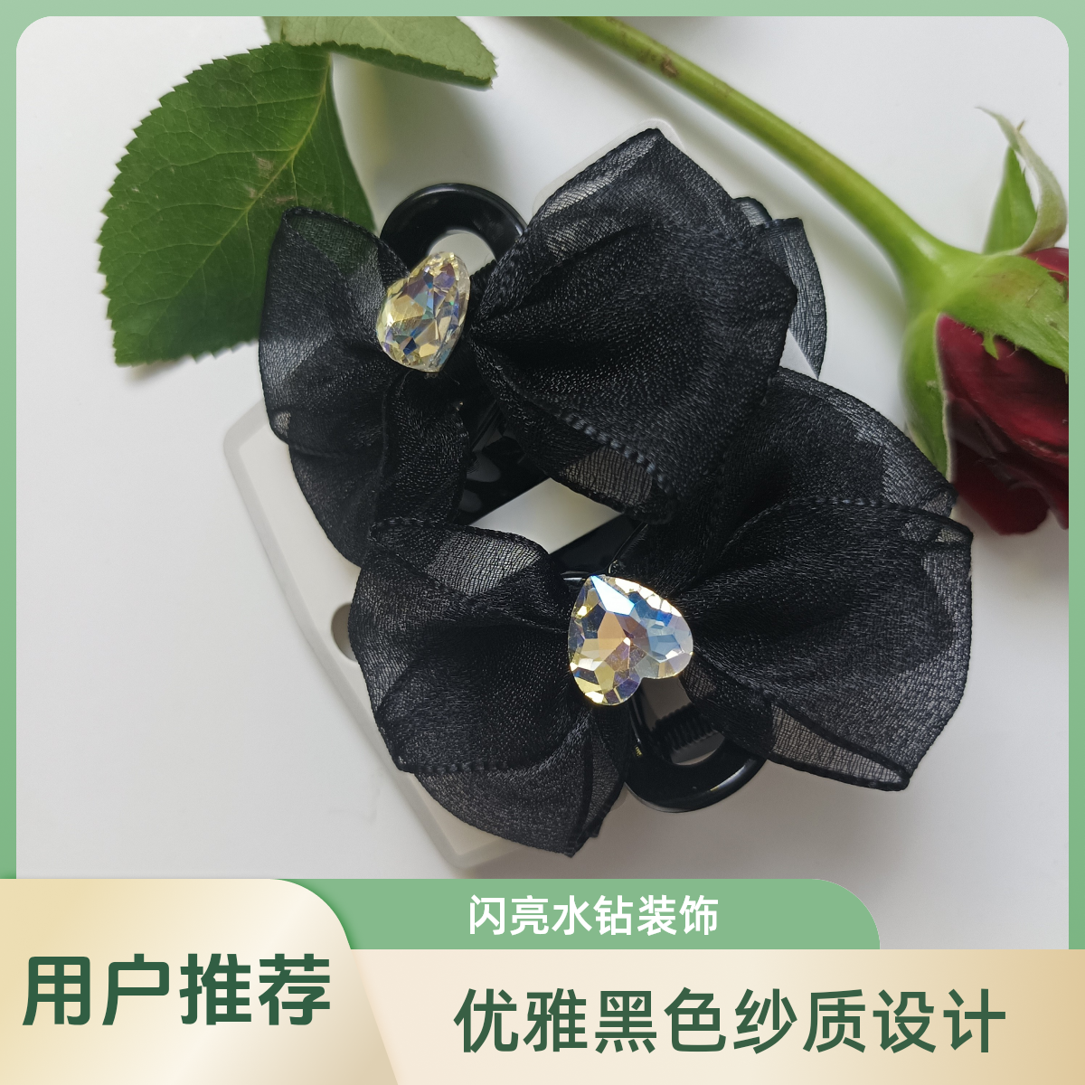 清新女森系仙女风简约抓夹法式手工轻奢发夹少女风韩版气质优雅