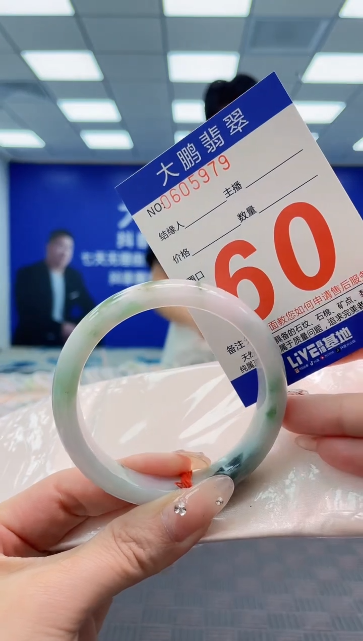 翡翠手镯未镶嵌AAAAAAAA