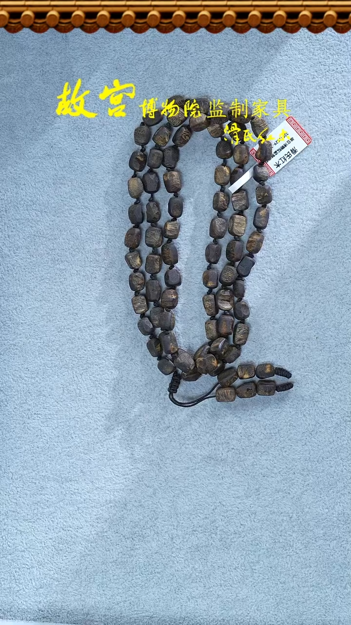 【闪购商品】沉香手串留疤沉水32012529