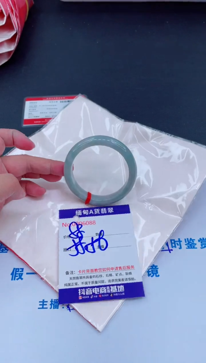 未镶嵌手镯翡翠0