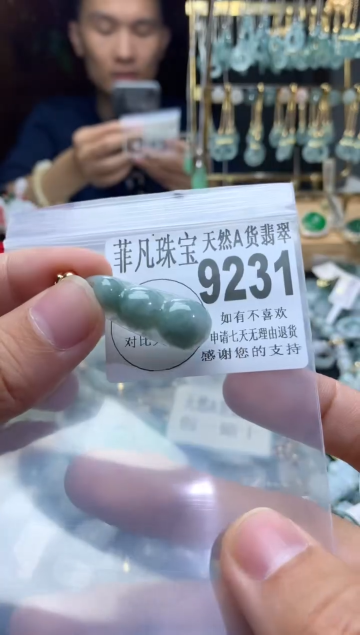 【闪购商品】翡翠颈饰未镶嵌翡翠