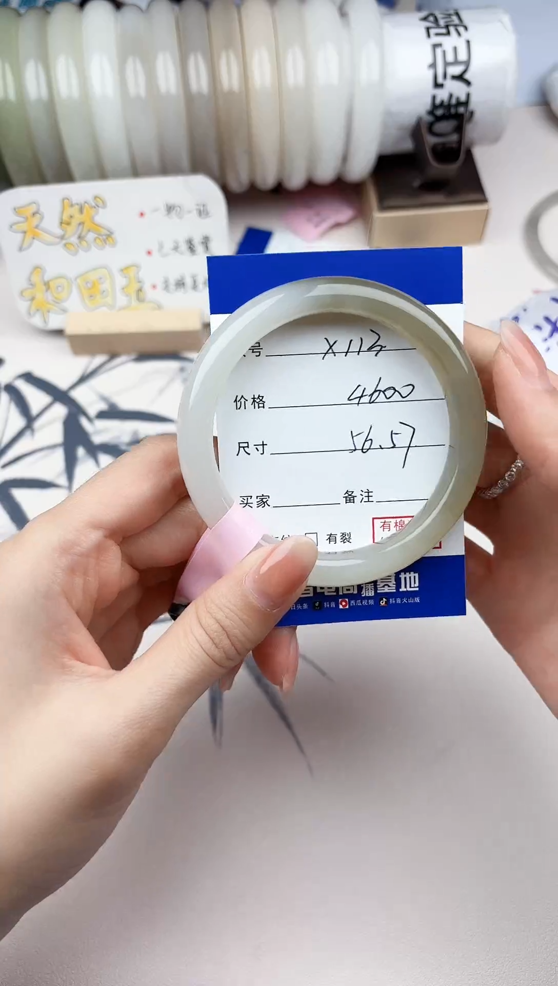 【闪购商品】和田玉手镯未镶嵌113