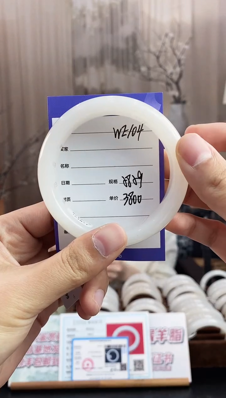 未镶嵌手镯和田玉桃**芳WE104微色差