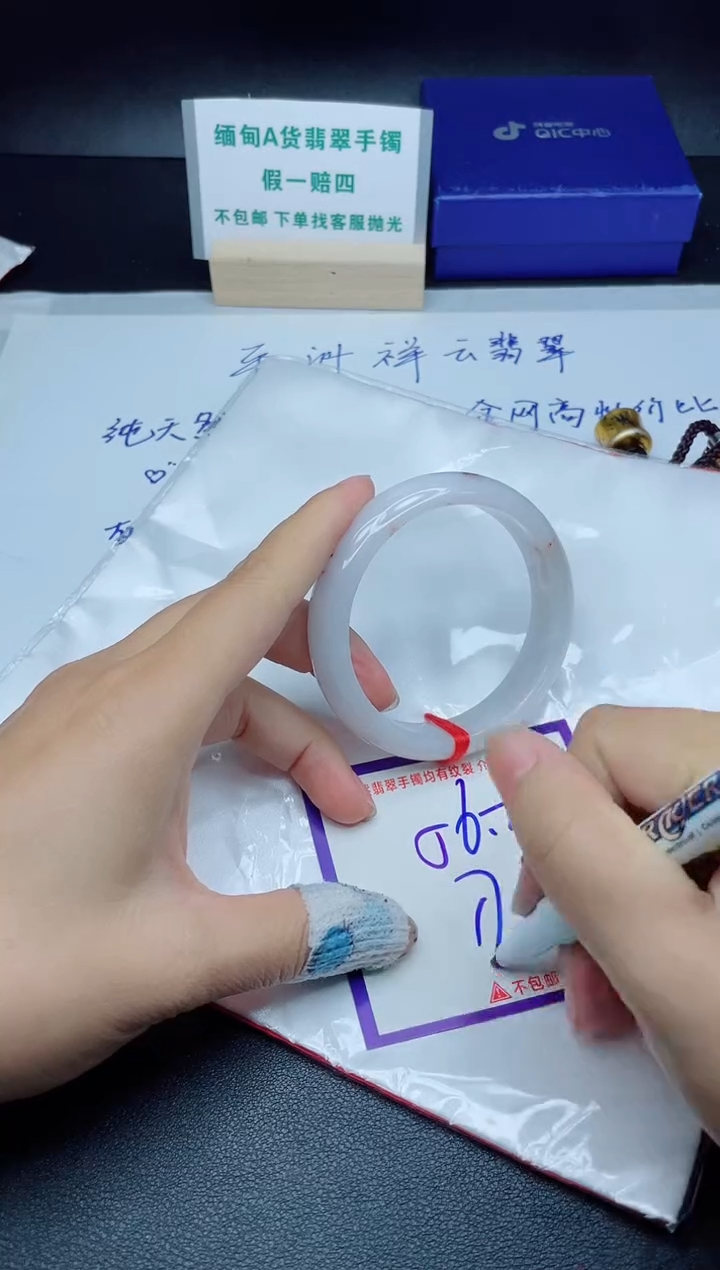 定制翡翠未镶嵌我