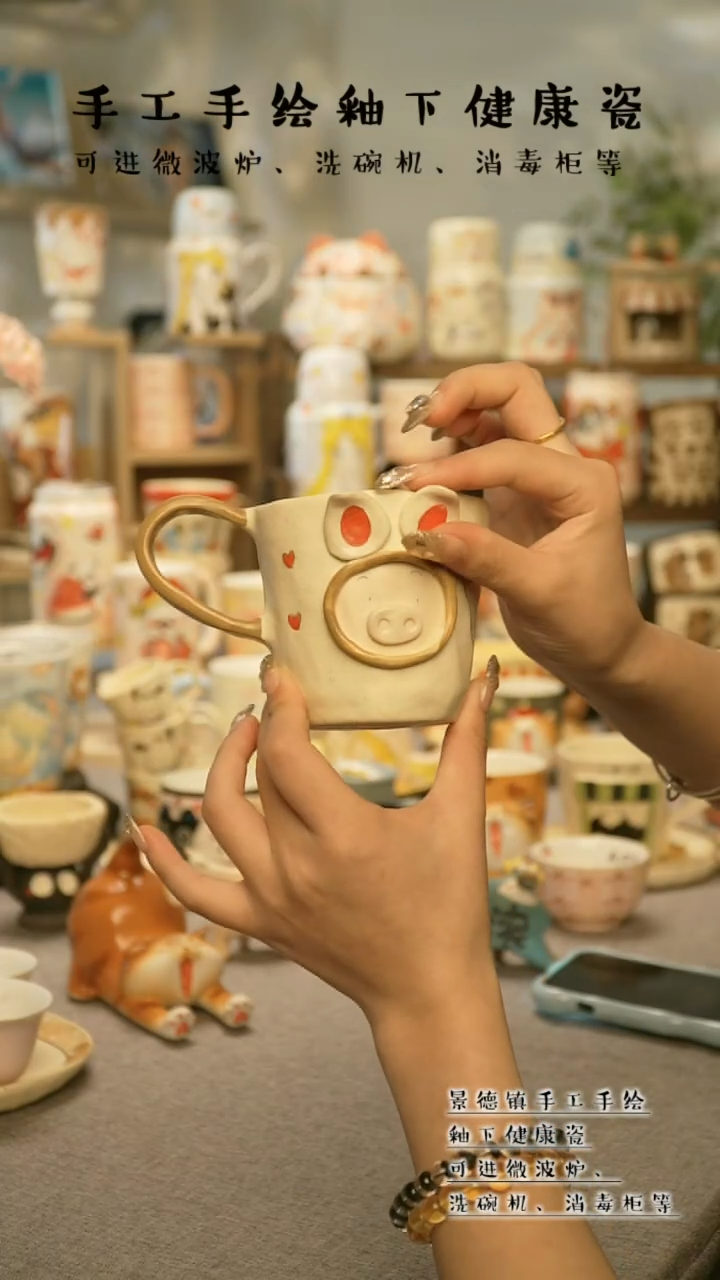 【闪购商品】杯杯陶瓷景德镇高温釉下彩&A630