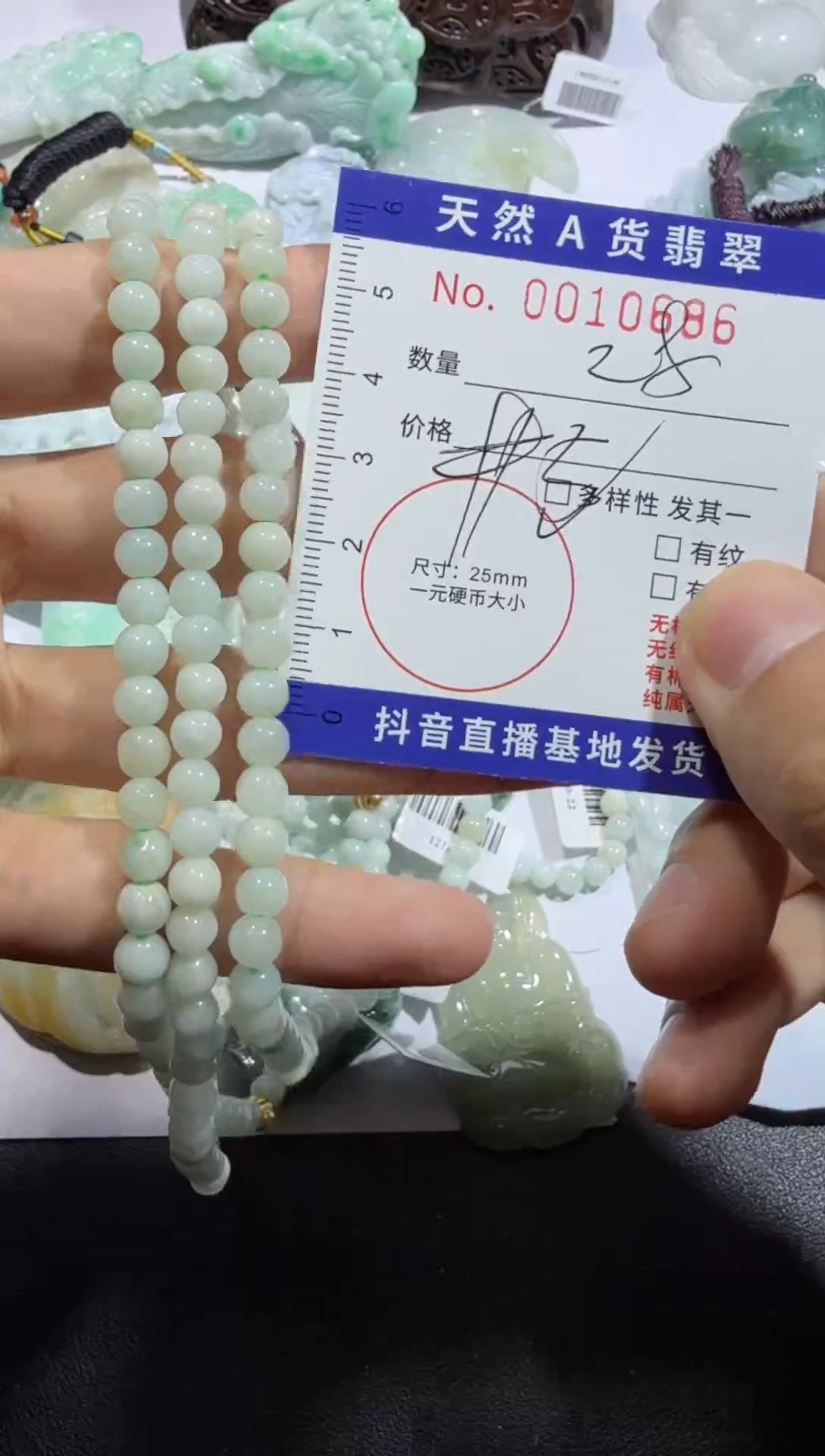 【闪购商品】翡翠颈饰未镶嵌00010686(多样性发货)