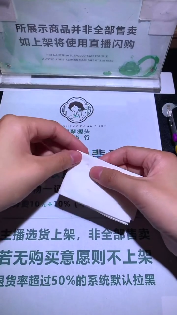 未镶嵌定制翡翠苍**~ -毛货-不退不换-