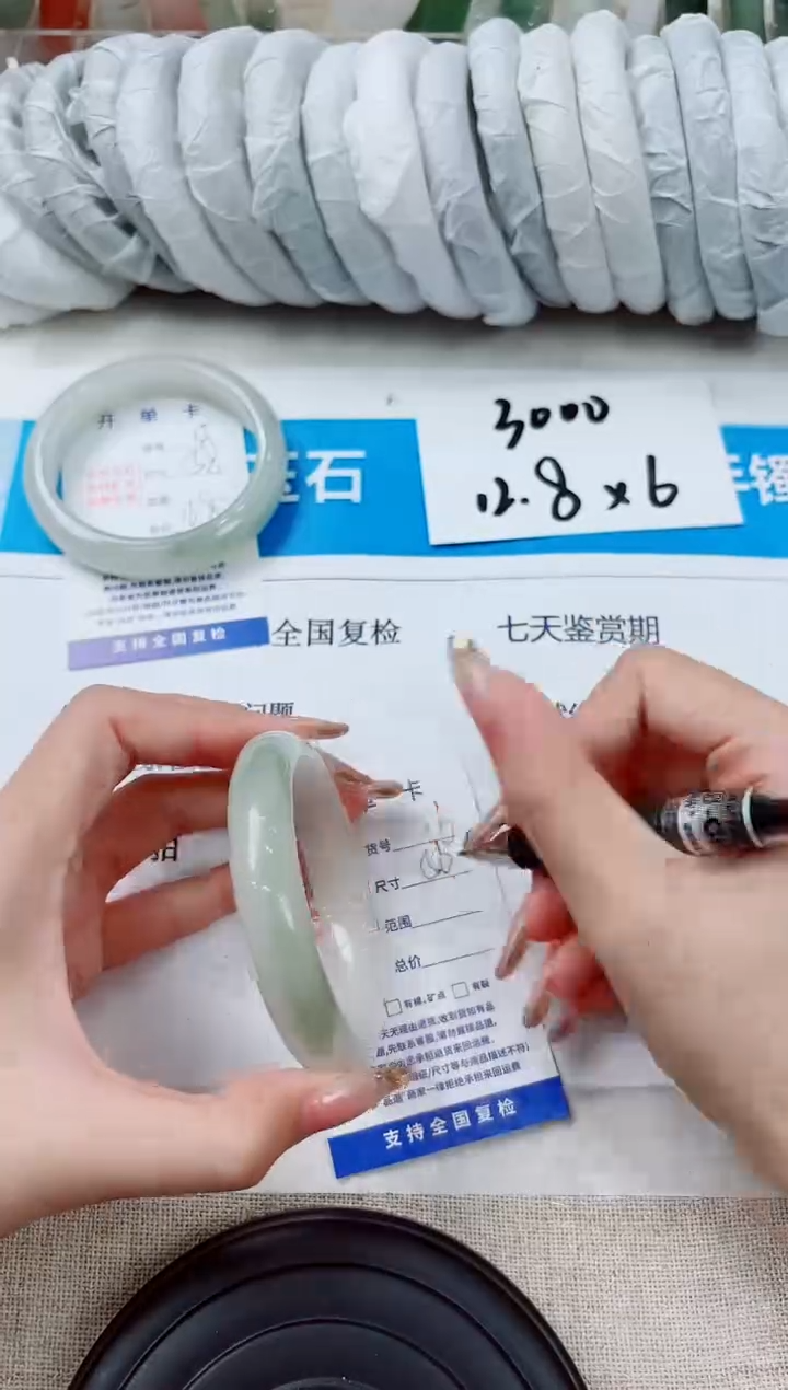 石英质玉手镯未镶嵌16