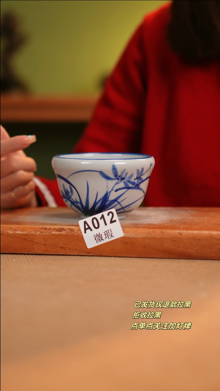 【闪购商品】其他WA012陶然集器瓷器