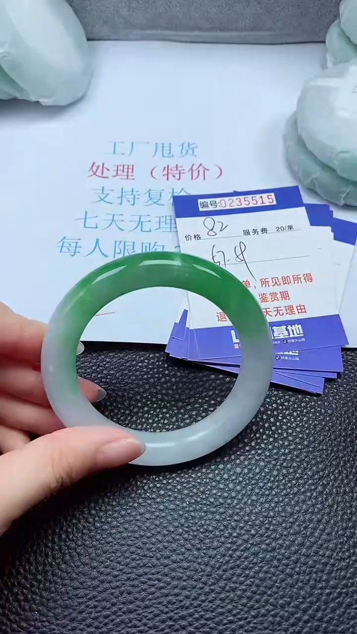 拍下以实物为准235515