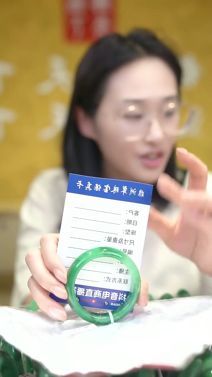未镶嵌手镯石英质玉（非洲翠）14