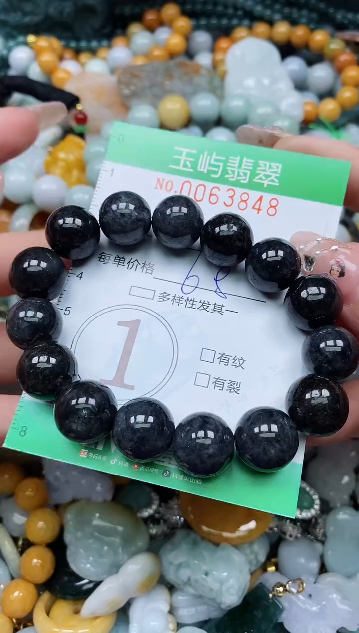 【闪购商品】翡翠颈饰未镶嵌闪购0063848