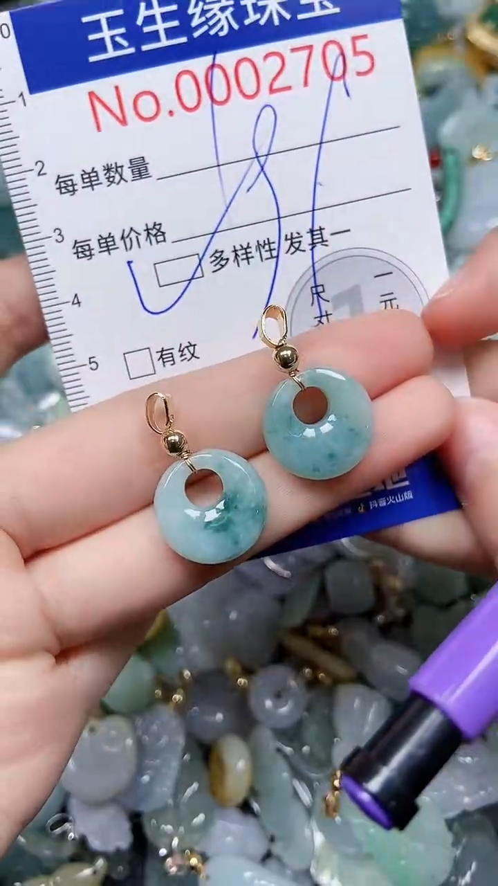 【闪购商品】翡翠颈饰未镶嵌闪购00002705多样性发其一