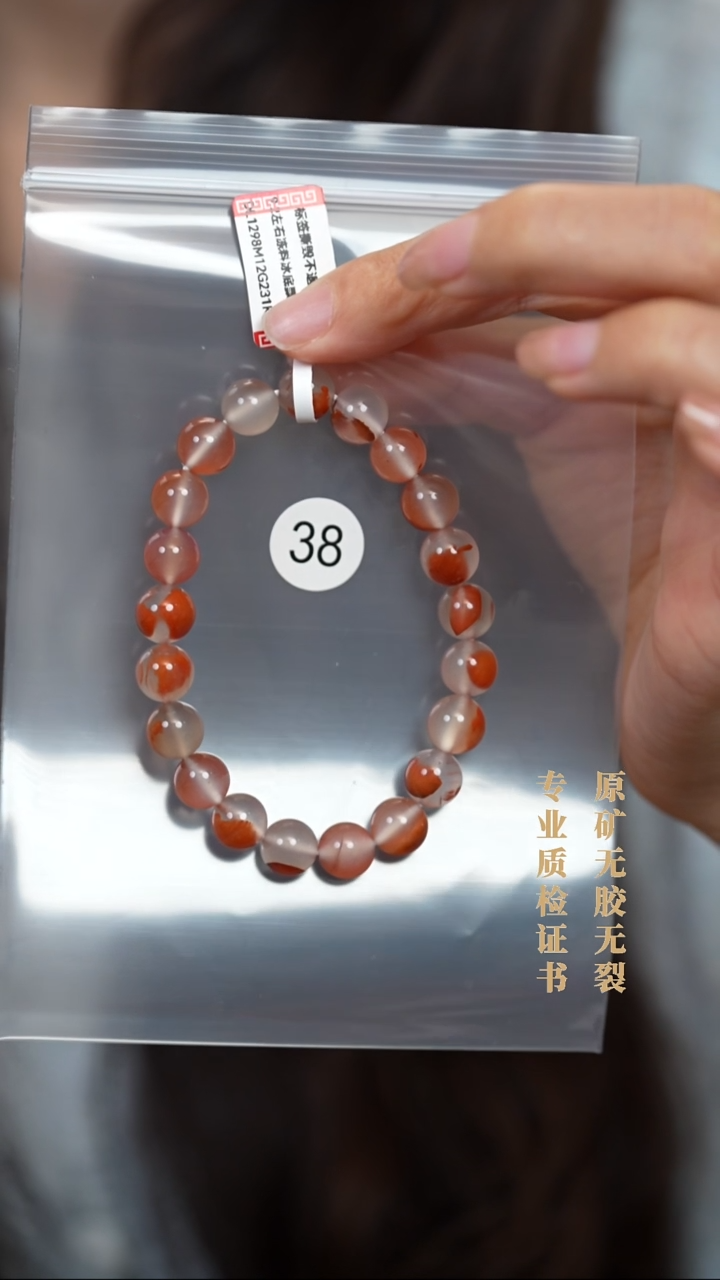 颈饰未镶嵌南红玛瑙原矿无优化无胶裂冰飘手链9+