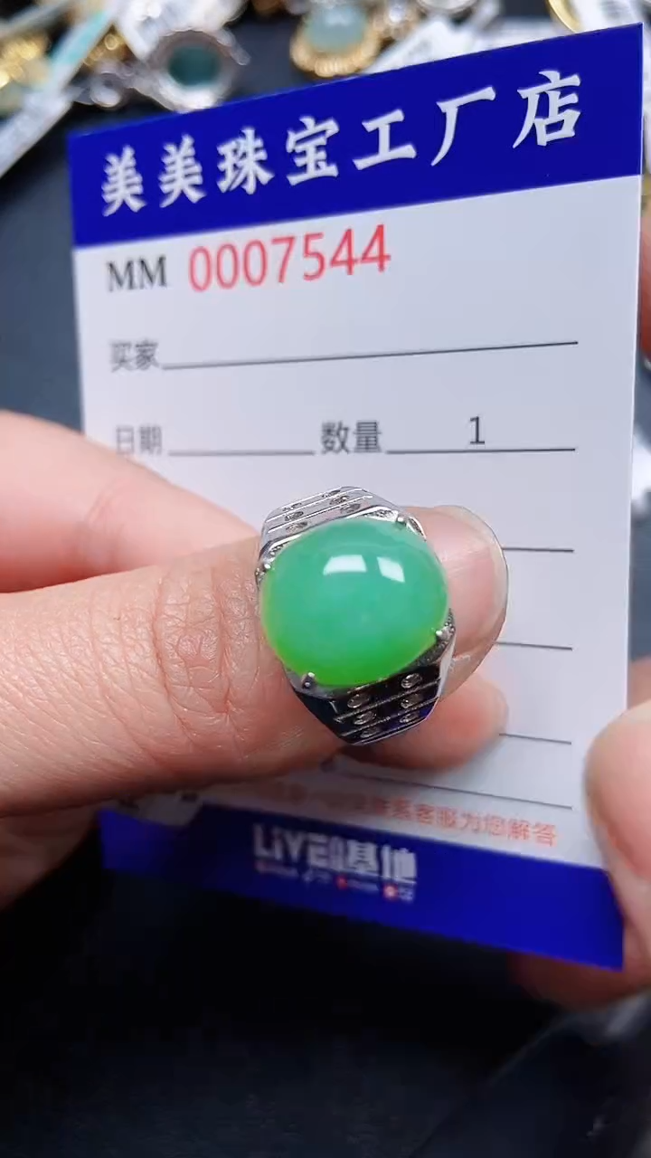 颈饰银S925镶嵌翡翠7544