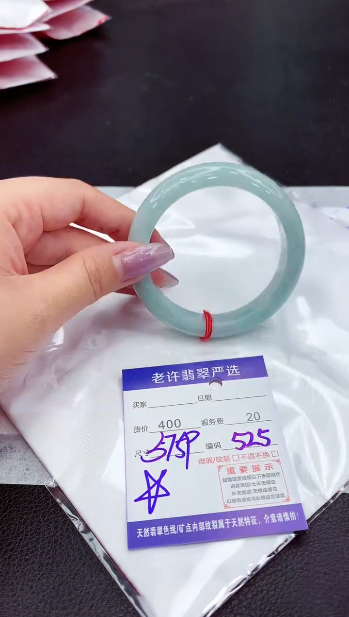 翡翠未镶嵌手镯111111111111