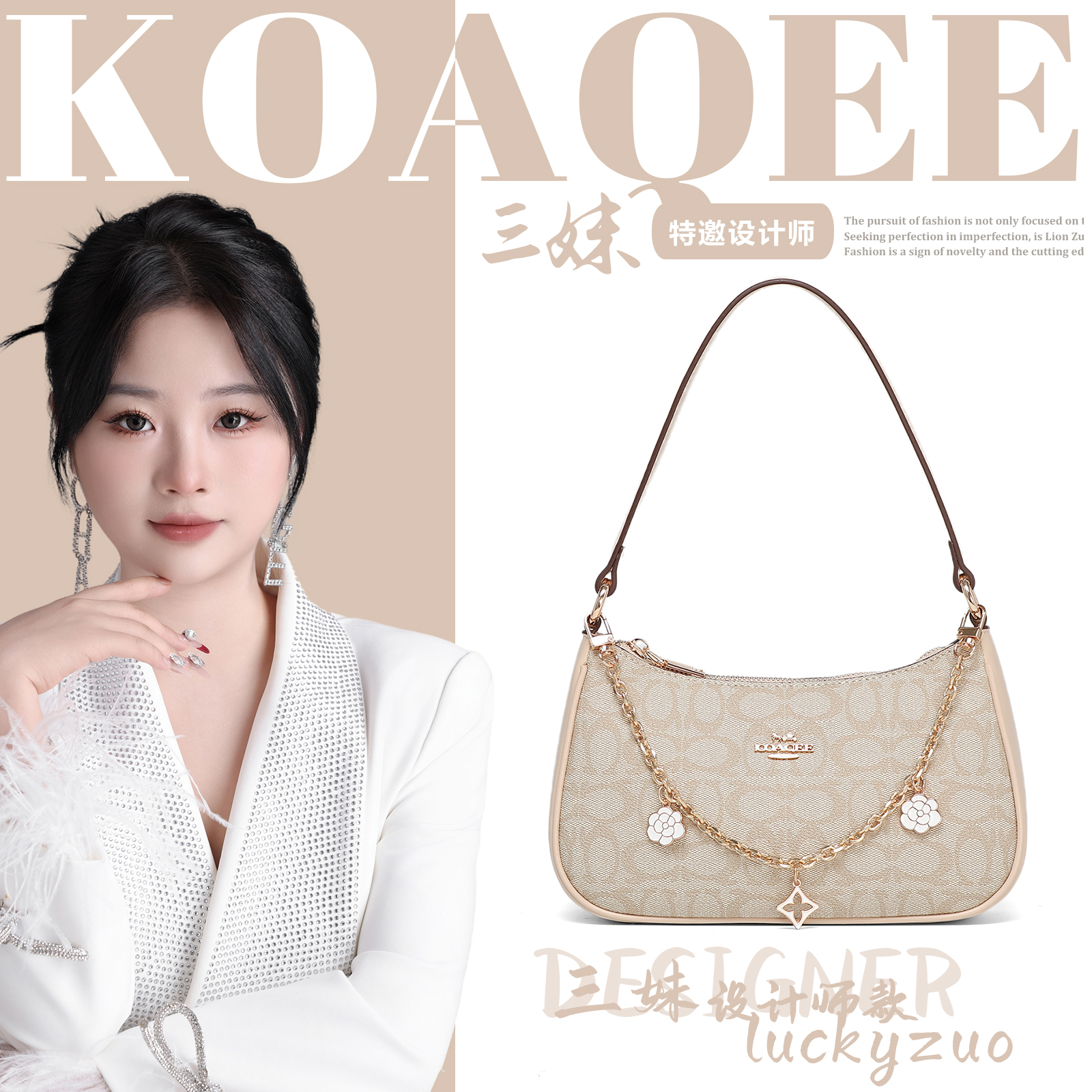 【三妹设计师款】经典时尚坚果包印花高级感腋下包 G2208