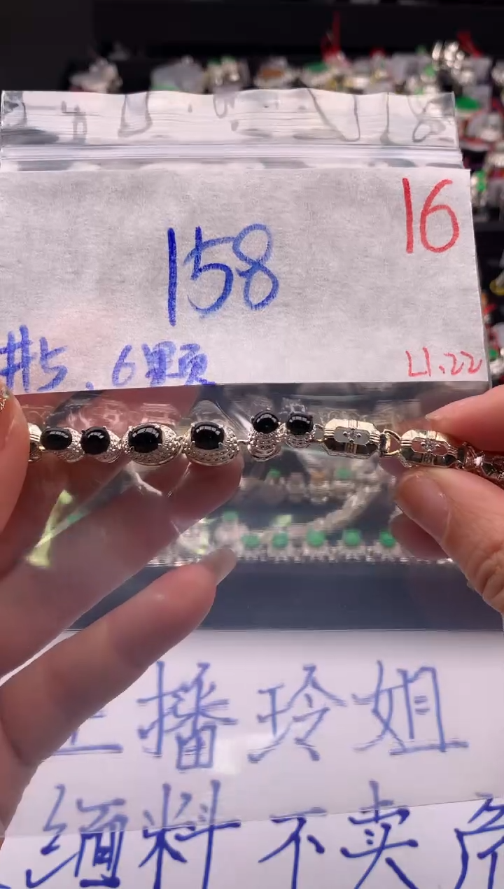 【闪购商品】定制翡翠未镶嵌毛货需精细抛光拍一发一