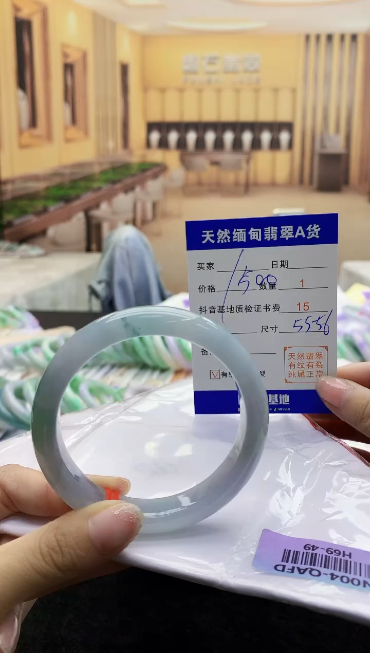 【闪购商品】翡翠手镯未镶嵌     H69-49