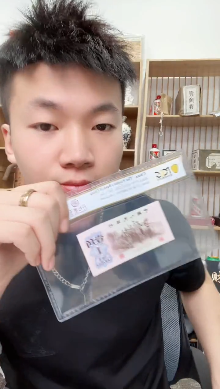 PCGS评级-丹砂墨玉两张66分不挑号