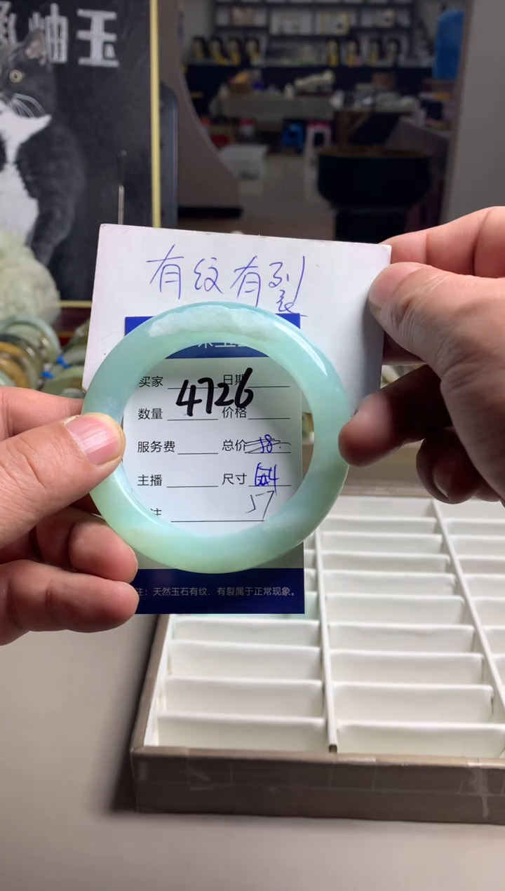 【闪购商品】蛇纹石玉手镯未镶嵌4726