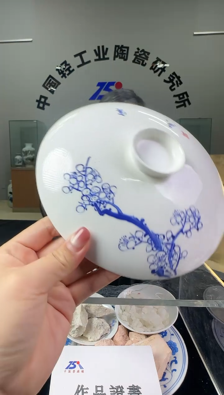 瓷摆件梅花和合器