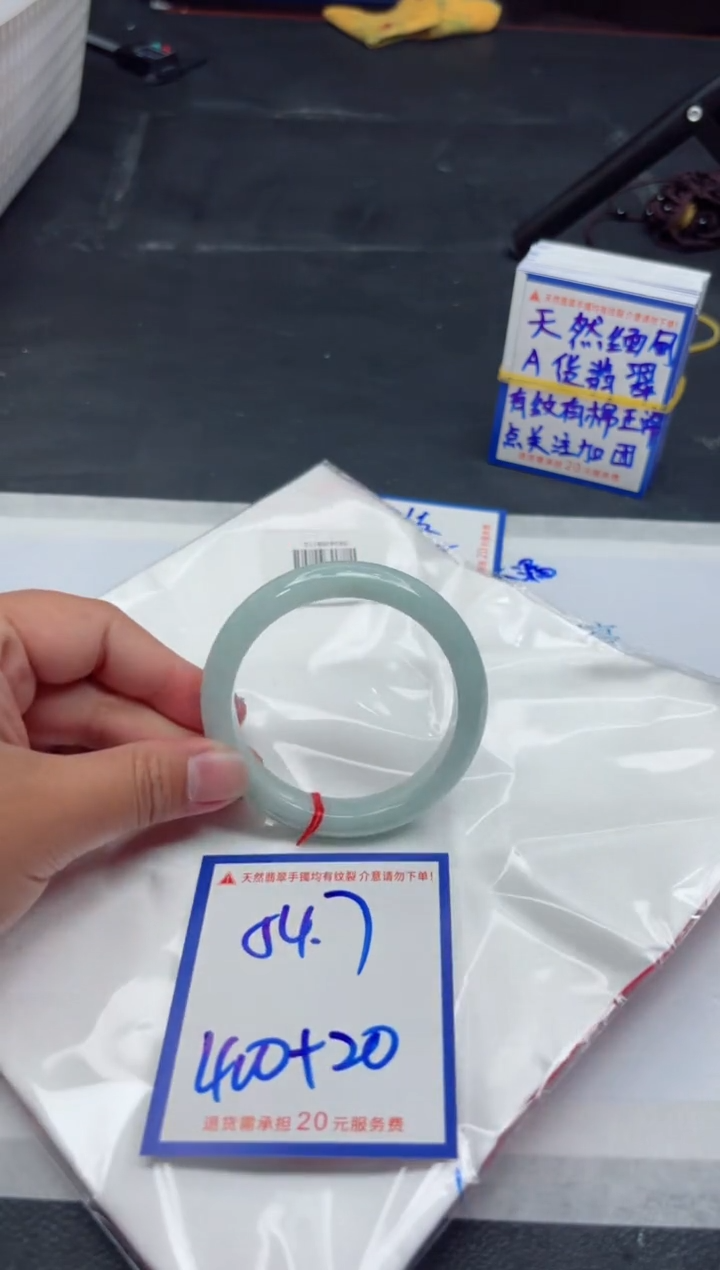 【闪购商品】翡翠手镯未镶嵌111111111