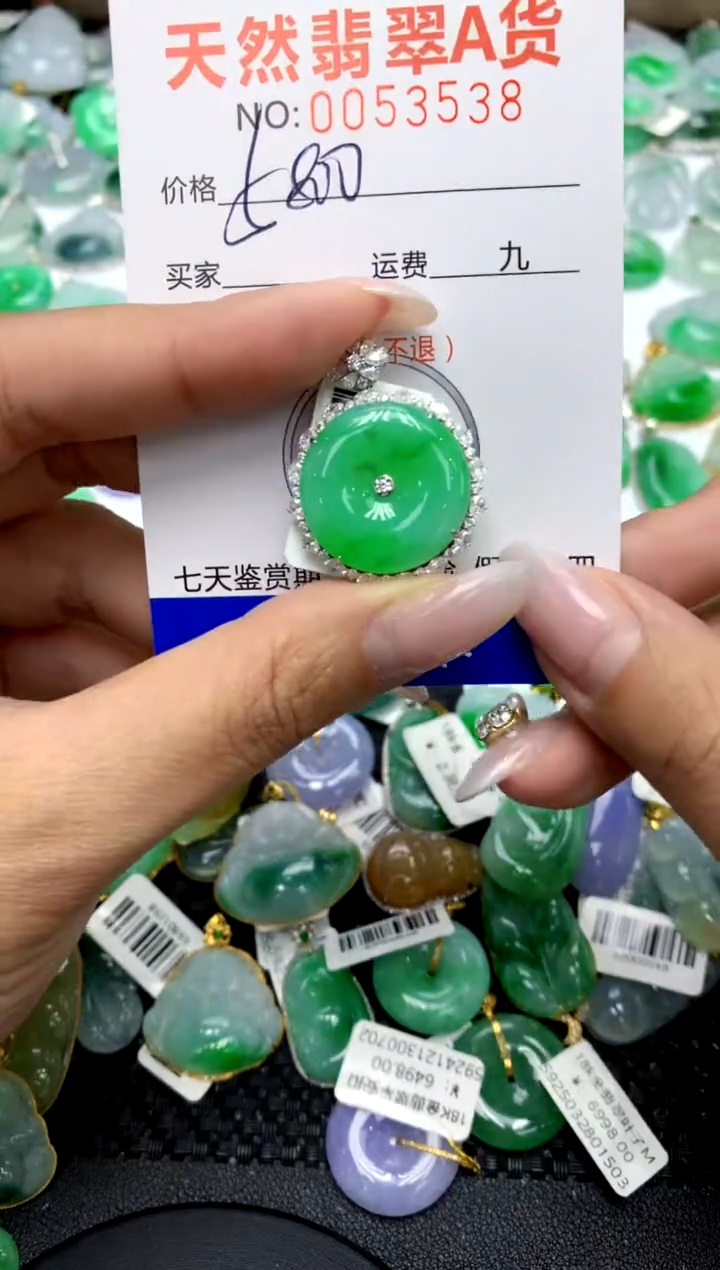 翡翠18K金镶嵌颈饰11111111111111