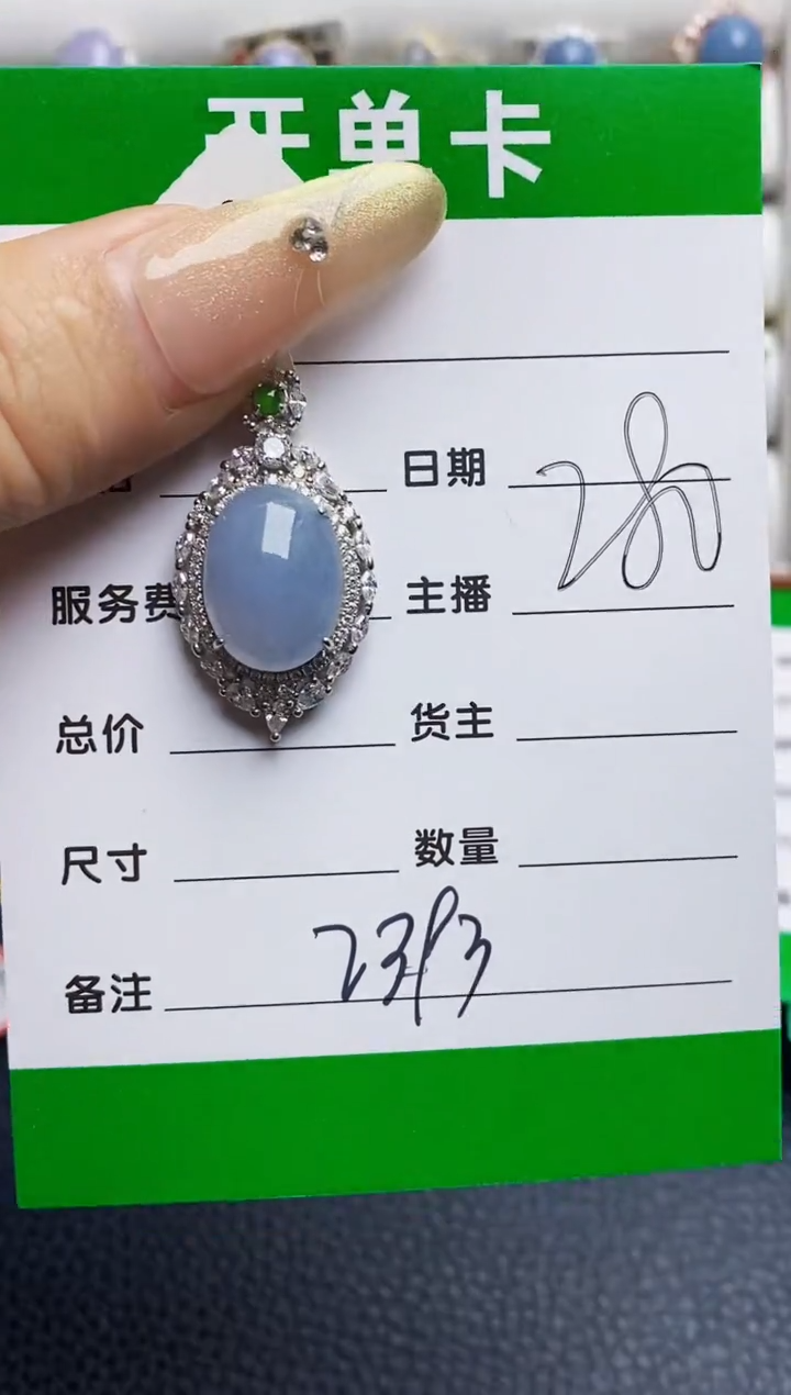 银S925镶嵌戒指翡翠2393