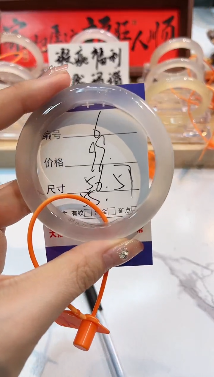 【闪购商品】玛瑙/玉髓手镯未镶嵌6-L马黑1瑕L-L57+