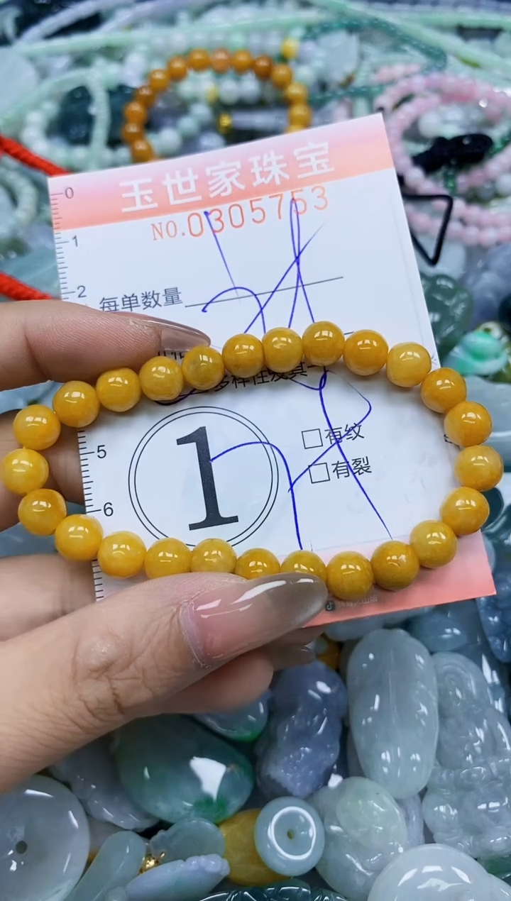 翡翠未镶嵌颈饰闪购0305753多样性发其一