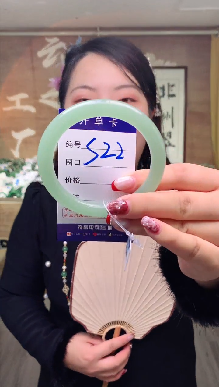 【闪购商品】石英质玉手镯未镶嵌云之玉工厂 序号  22