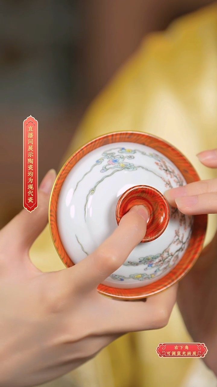 瓷片古窑**流水106