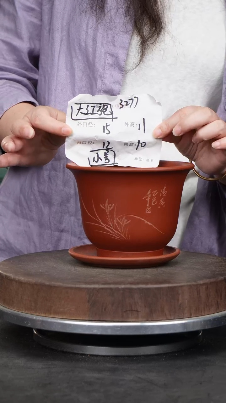 紫砂花盆紫砂花盆3277+Z