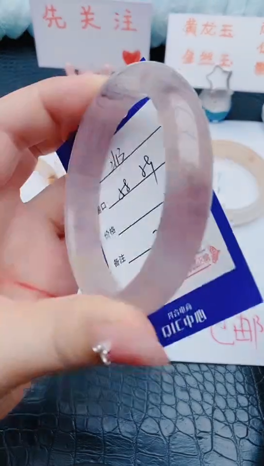 石英质玉手镯未镶嵌z113+58-59