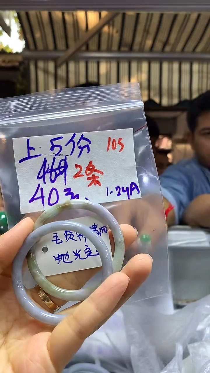 【闪购商品】定制翡翠未镶嵌毛货需精细抛光105多样手镯发1+40元