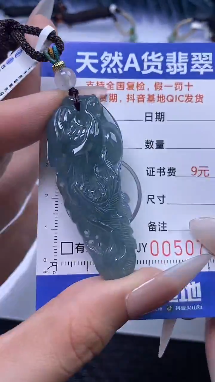 【闪购商品】翡翠颈饰未镶嵌A货翡翠0798