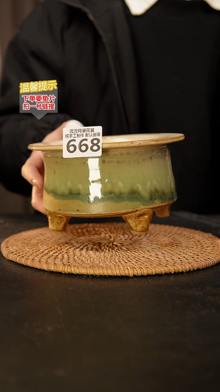 瓷片668 内口径约13  外高约10