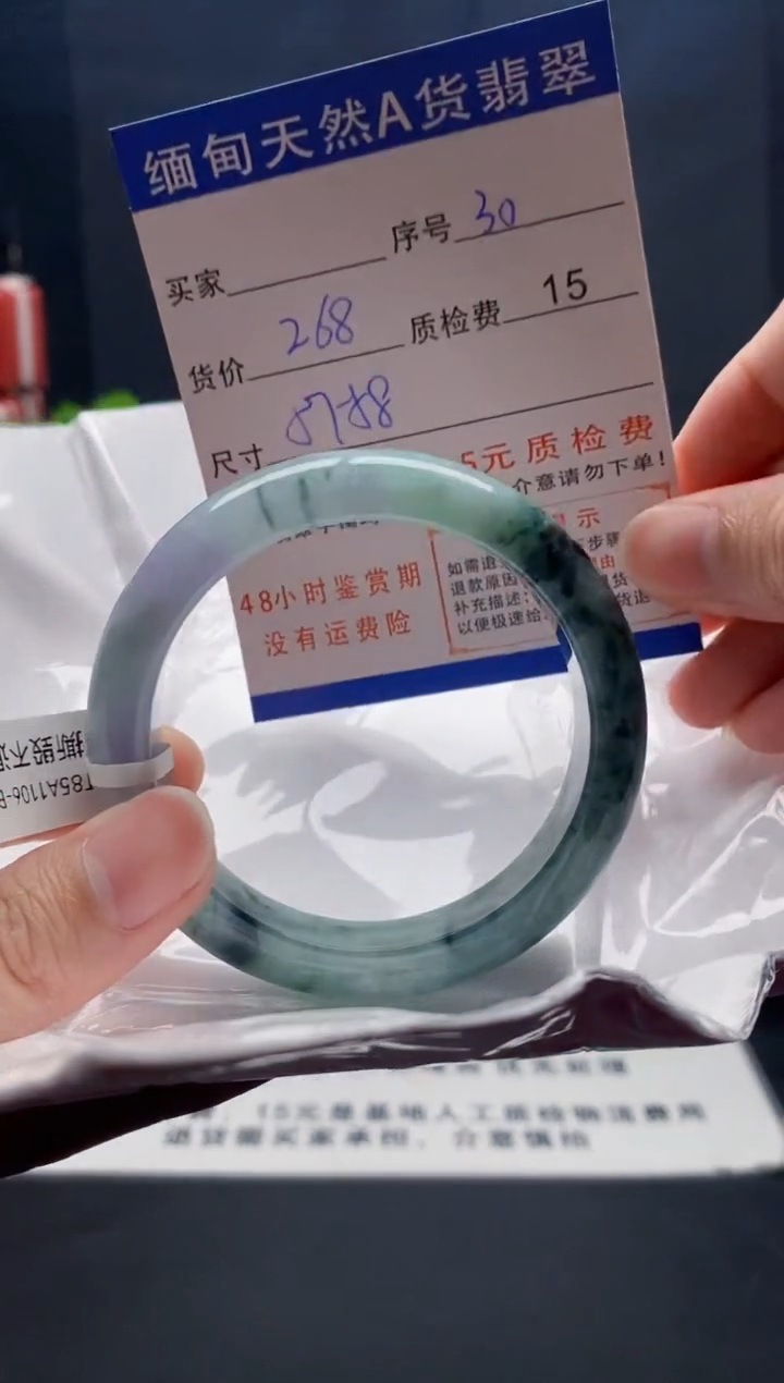 未镶嵌手镯翡翠30缅甸天然A货翡翠需包容瑕疵