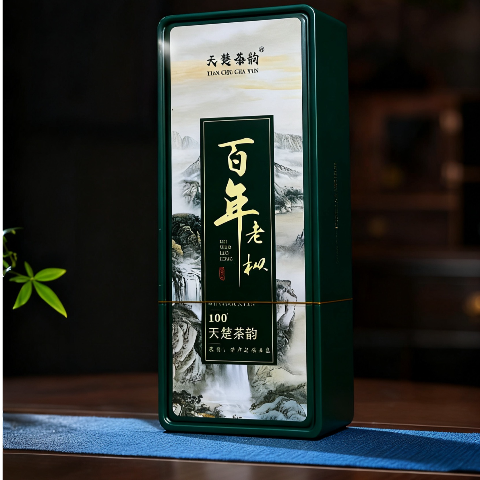 茶叶-天楚茶韵-百年老枞-品鉴 2泡