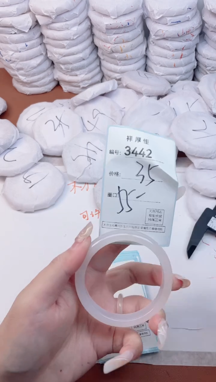 【闪购商品】玛瑙/玉髓手镯未镶嵌3442