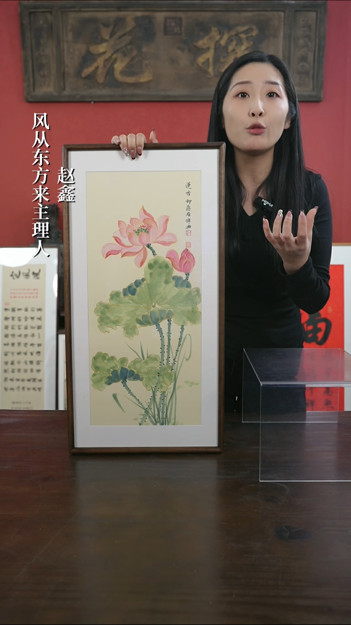 【闪购商品】书法手绘33*66-A323荷花