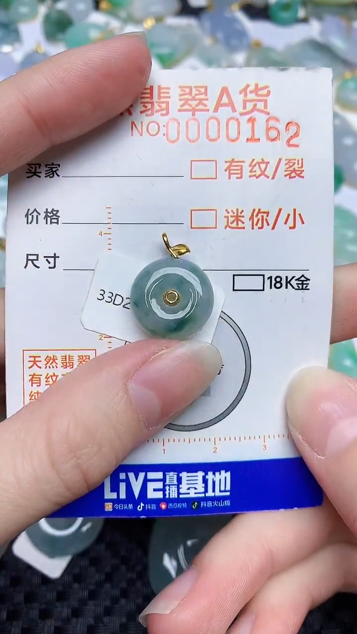 【闪购商品】翡翠颈饰18K金镶嵌453734534