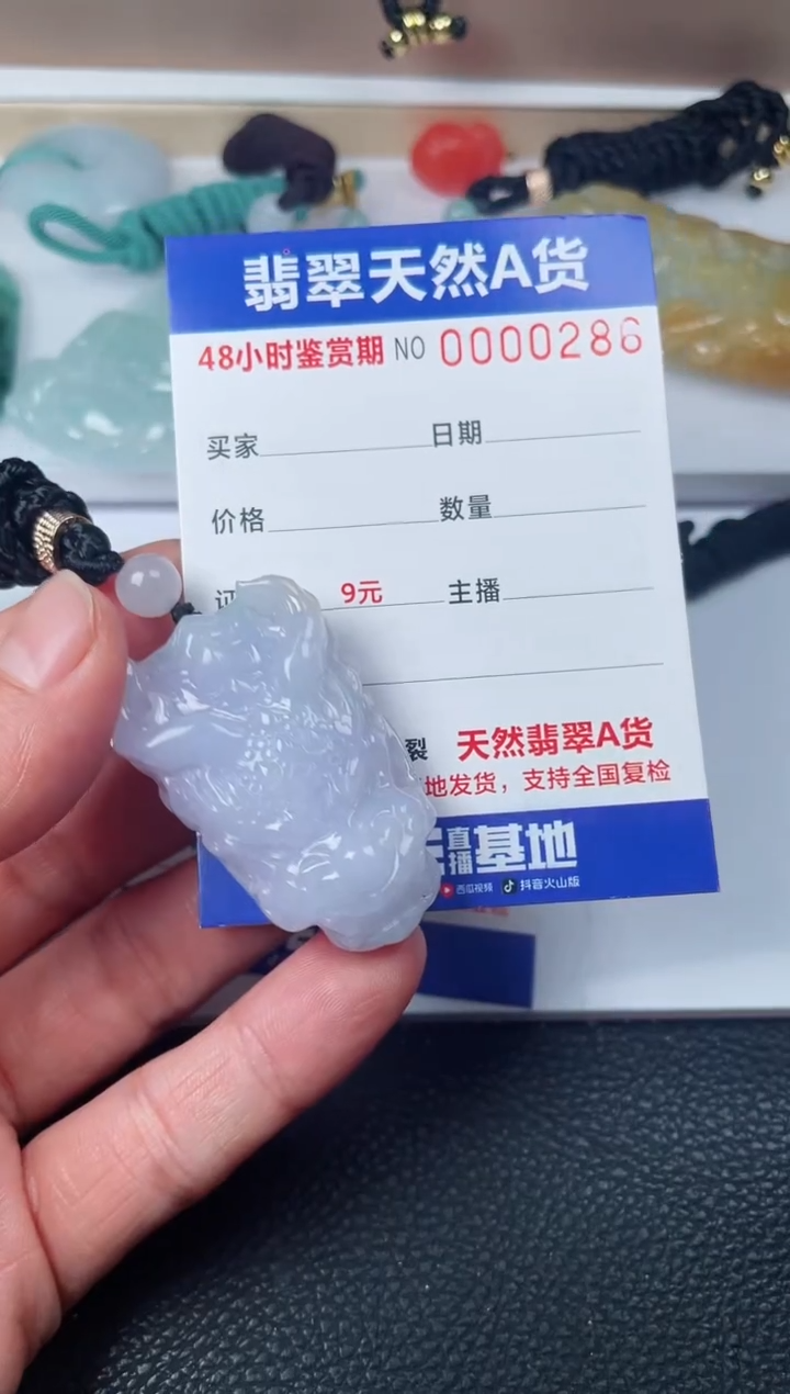 【闪购商品】翡翠颈饰未镶嵌多样性发货发一件