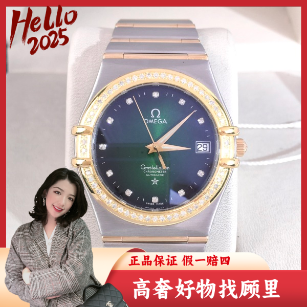 欧米茄/95新/自动机械/表径35/S333241120003