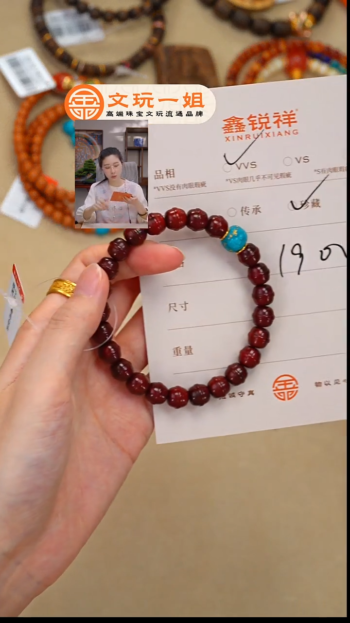 未镶嵌檀香紫檀（小叶紫檀）吊坠有****剑松石